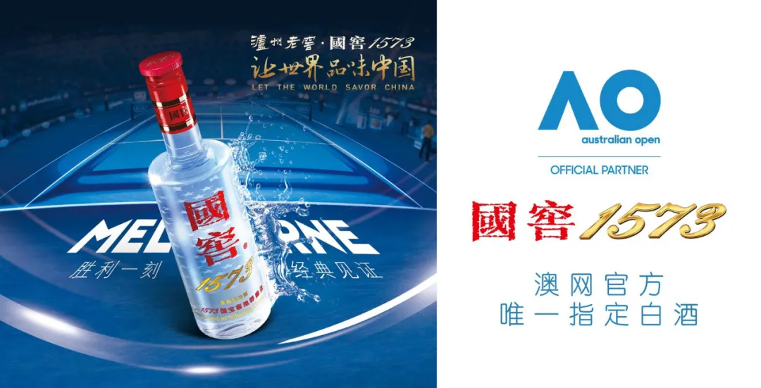 %title插图%num 白酒营销还能这么玩,这些案例成功出圈儿