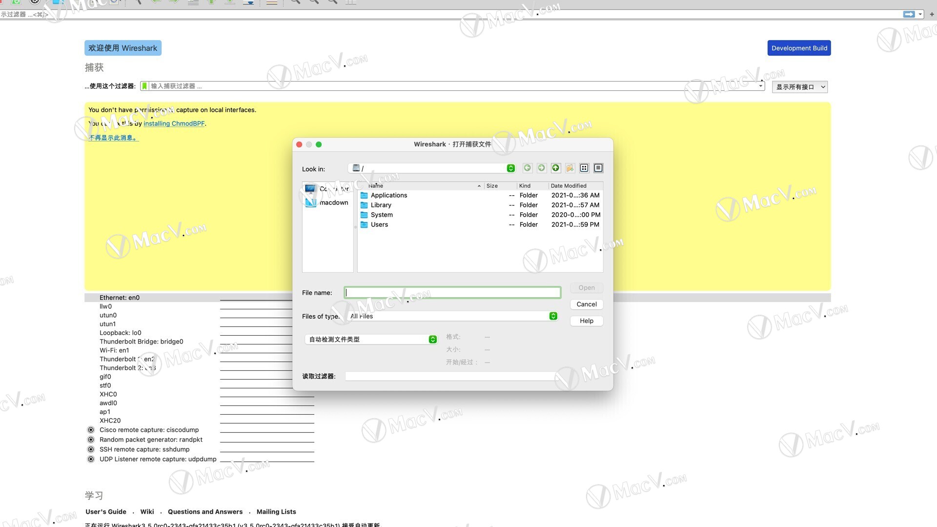 Wireshark for Mac(網(wǎng)絡(luò)協(xié)議分析軟件)v3.5.0rc0-2716中文免費(fèi)版
