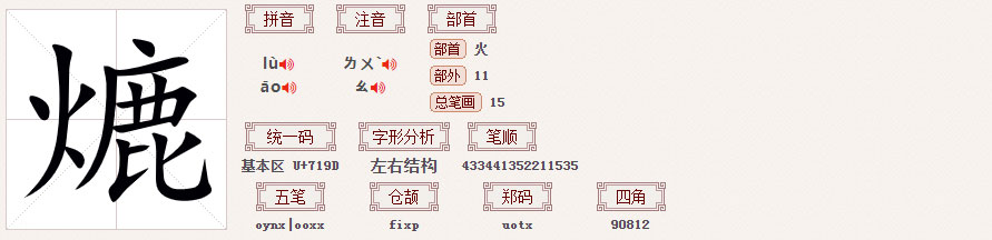 重庆话里的生僻字：“潽”出杯子的水，到处“羾”的小娃儿