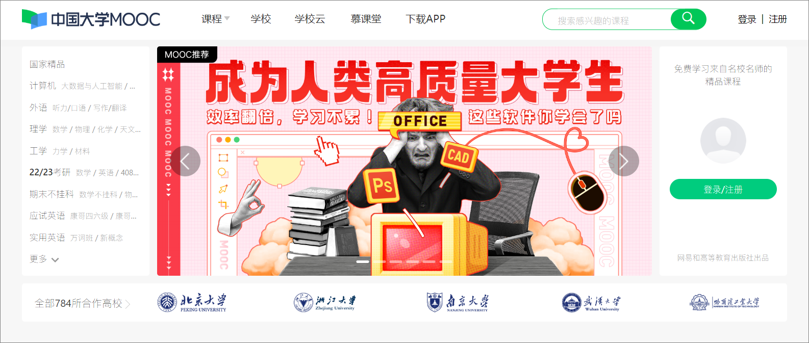 8個(gè)你沒理由拒絕的寶藏網(wǎng)站，每一個(gè)都好用到爆