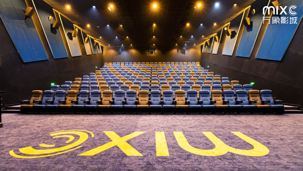 万象影城重庆大渡口万象汇杜比巨幕店盛大启幕