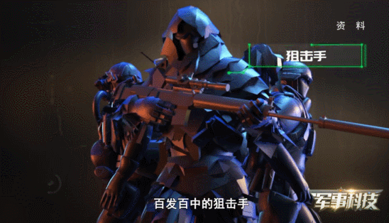 盘点世界各国知名特种部队，队员都是万里挑一、身手不凡