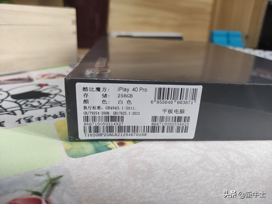 教育学习平板的新希望，酷比魔方Iplay40PRO降到1000RMB左右