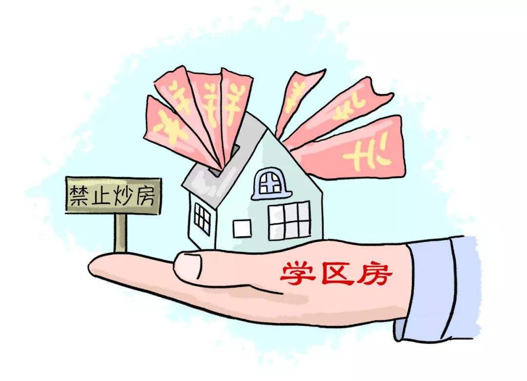 “电脑摇号”随机录取方式如何执行呢？不知多