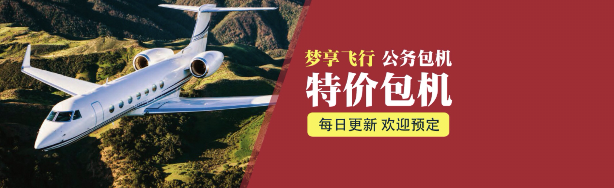 999元定金抵扣车款9999元，818买房车上苏宁易购汽车