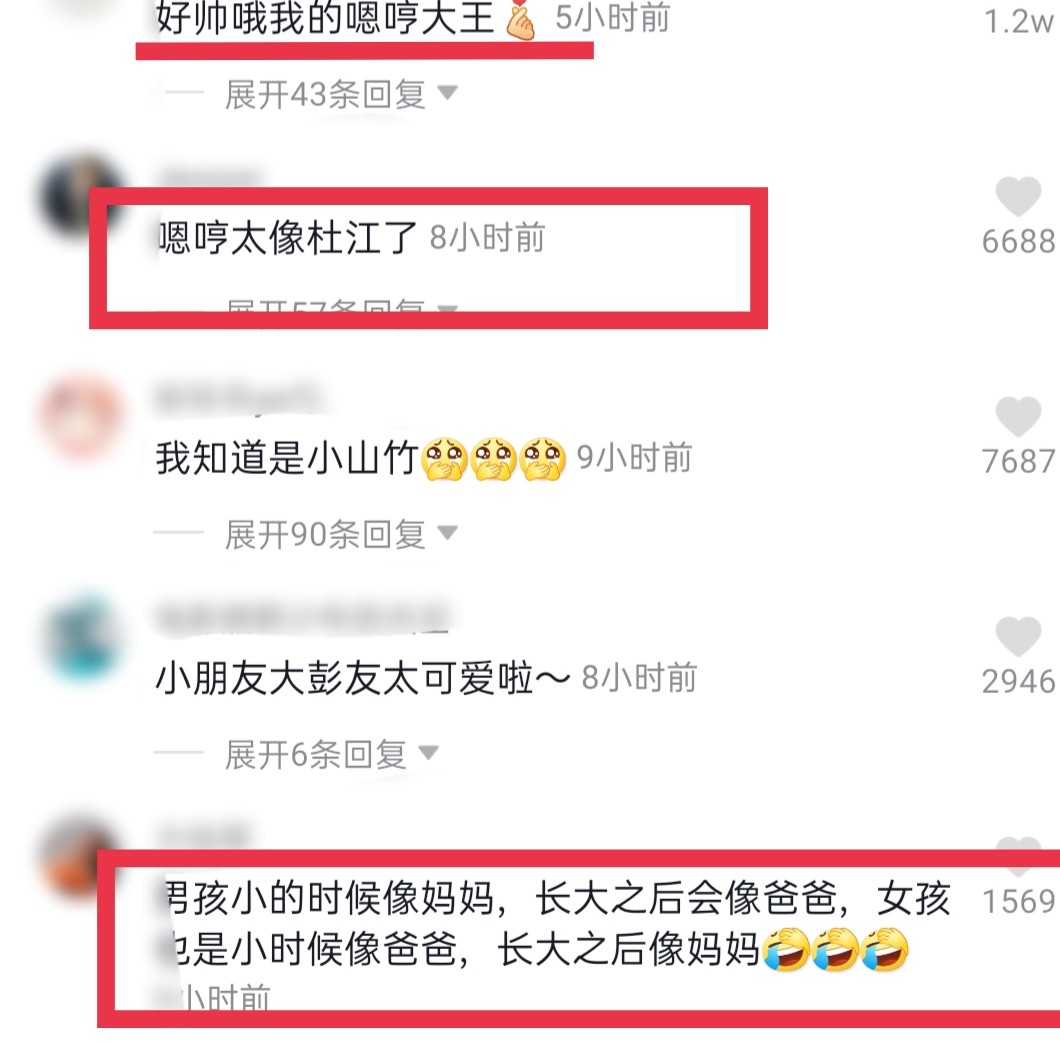 霍思燕儿子嗯哼曝近照，外型帅气站姿笔直，细胳膊瞩目婴儿肥消失