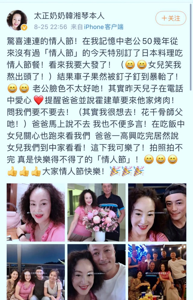 霍建华心如带女儿聚会，陈建州在现场拍余文乐意外曝光小海豚正面