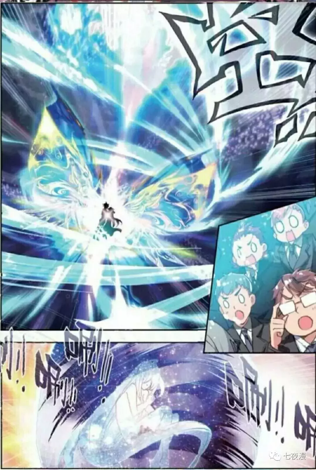 斗罗Ⅱ:光明女神横空出世,戴华赋被打的毫无还手之力