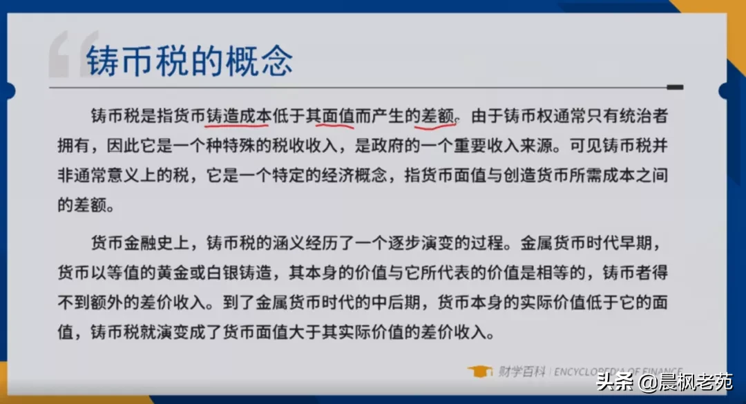 美国是如何利用美元霸权获利的？