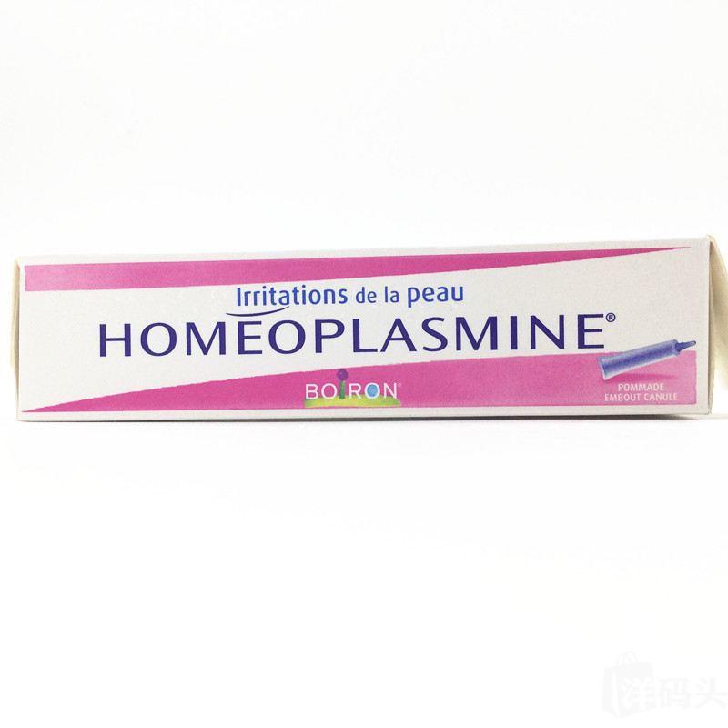 **膏并不“**”，针对肌肤问题看好了，**膏居家旅行必备品