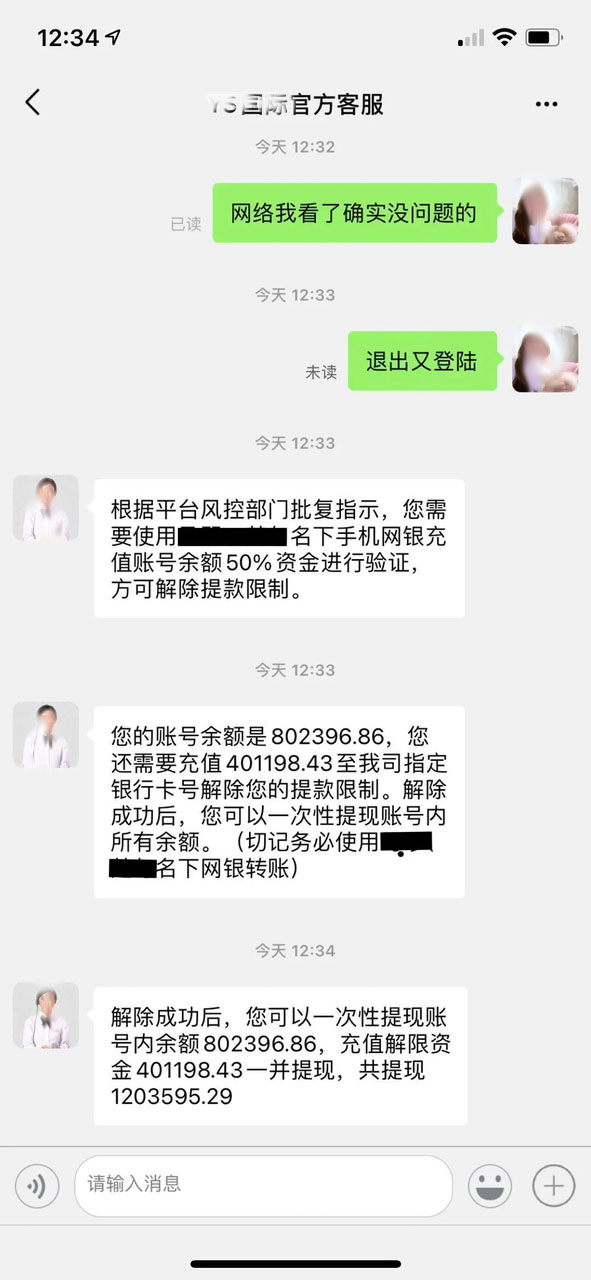 抖音点赞3元一单骗子 抖音刷任务单赚钱是真的吗