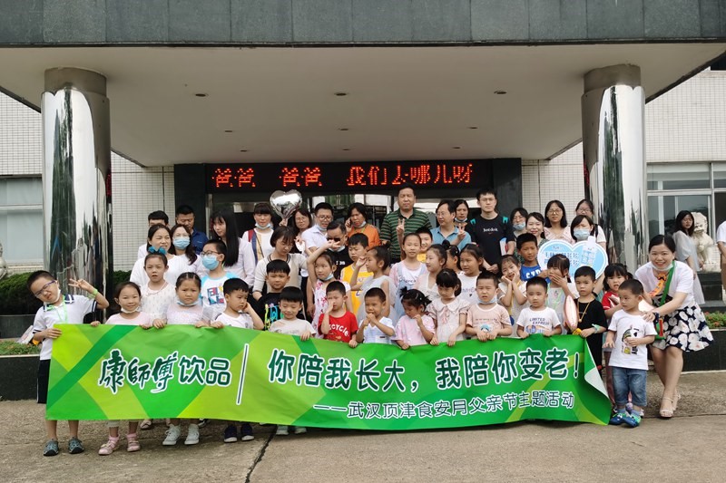 参观爸爸工作的地方，食品安全科普活动走进康师傅生产车间