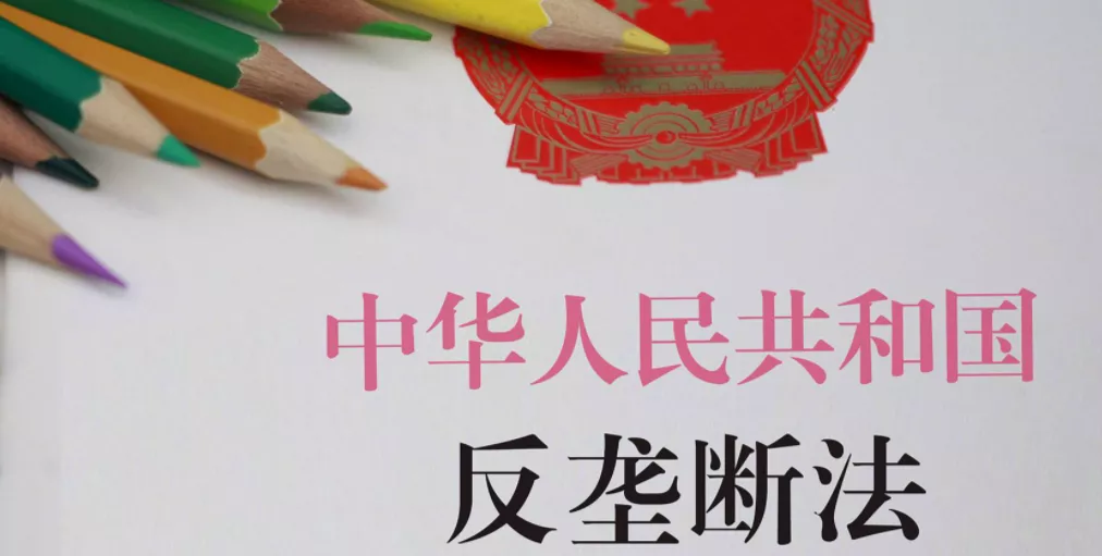 阿里被罚182亿:杀的这只鸡,儆的是哪只猴?