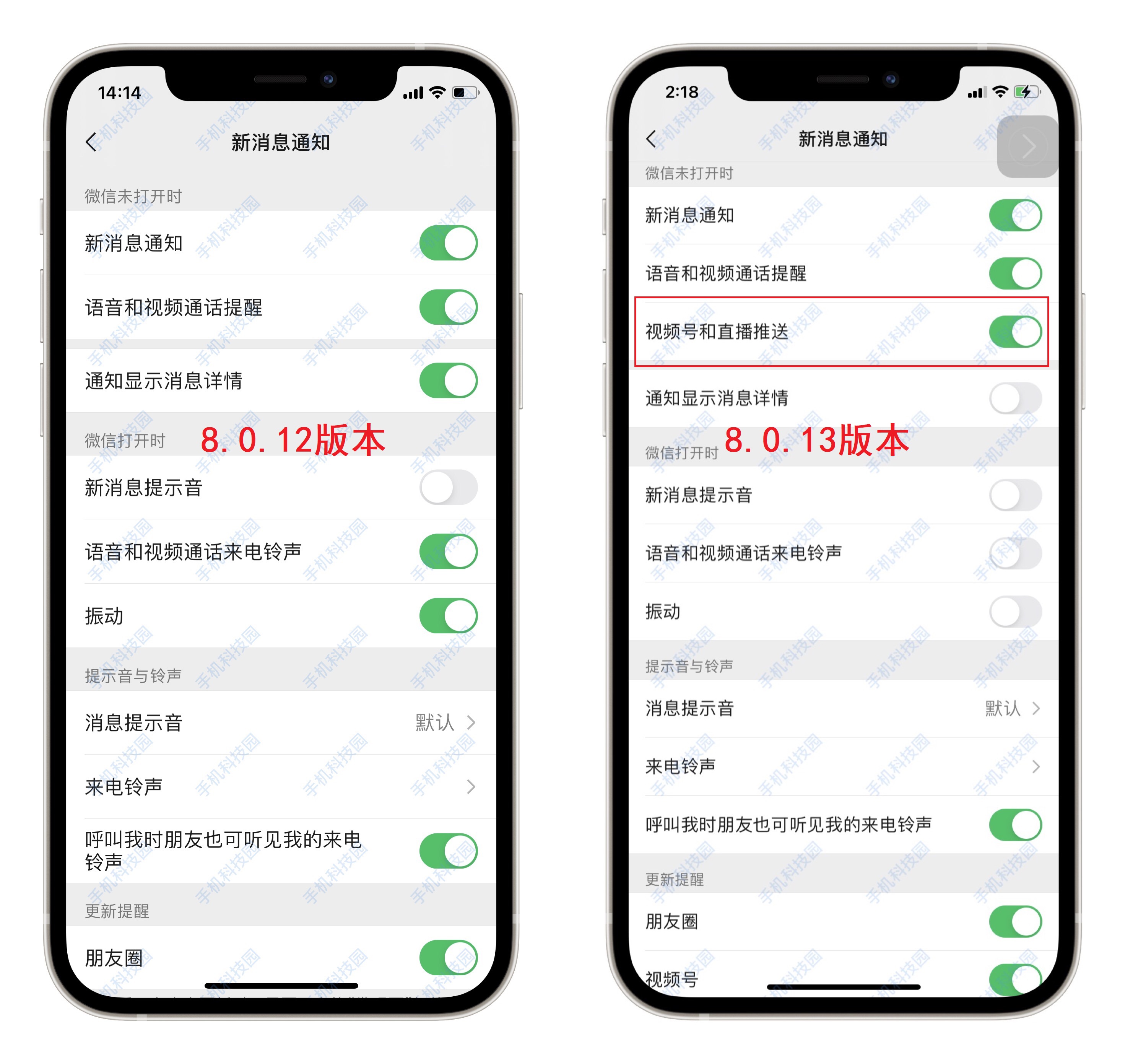 微信8.0.13悄悄更新！Callkit功能逐渐回归，你升级了吗？