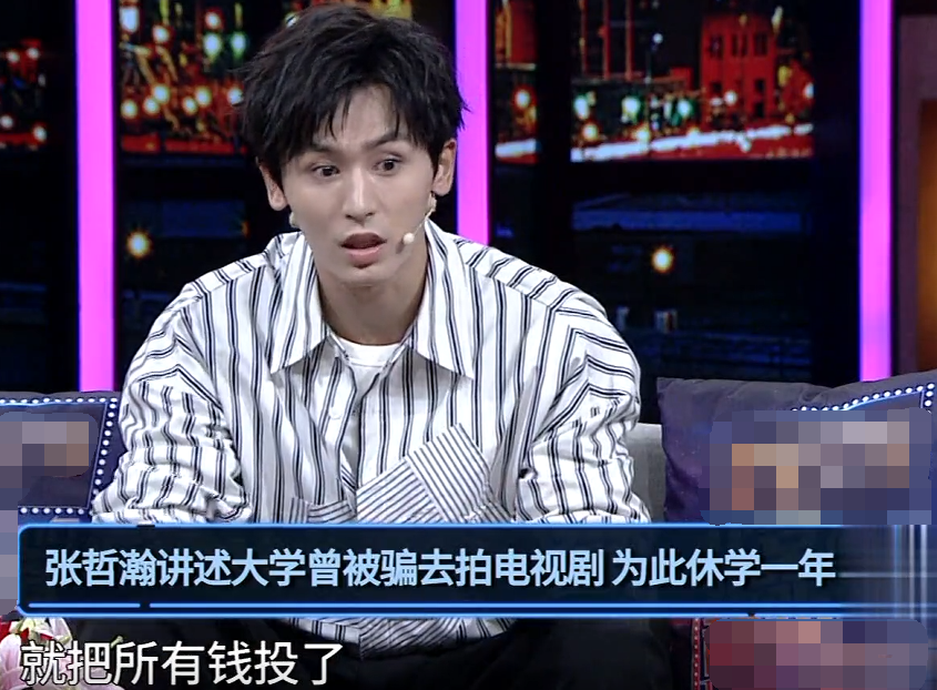 " the land of country makes " won't have continuation for certain, not bad, do not think red Zhang Zhehan gives a group eventually