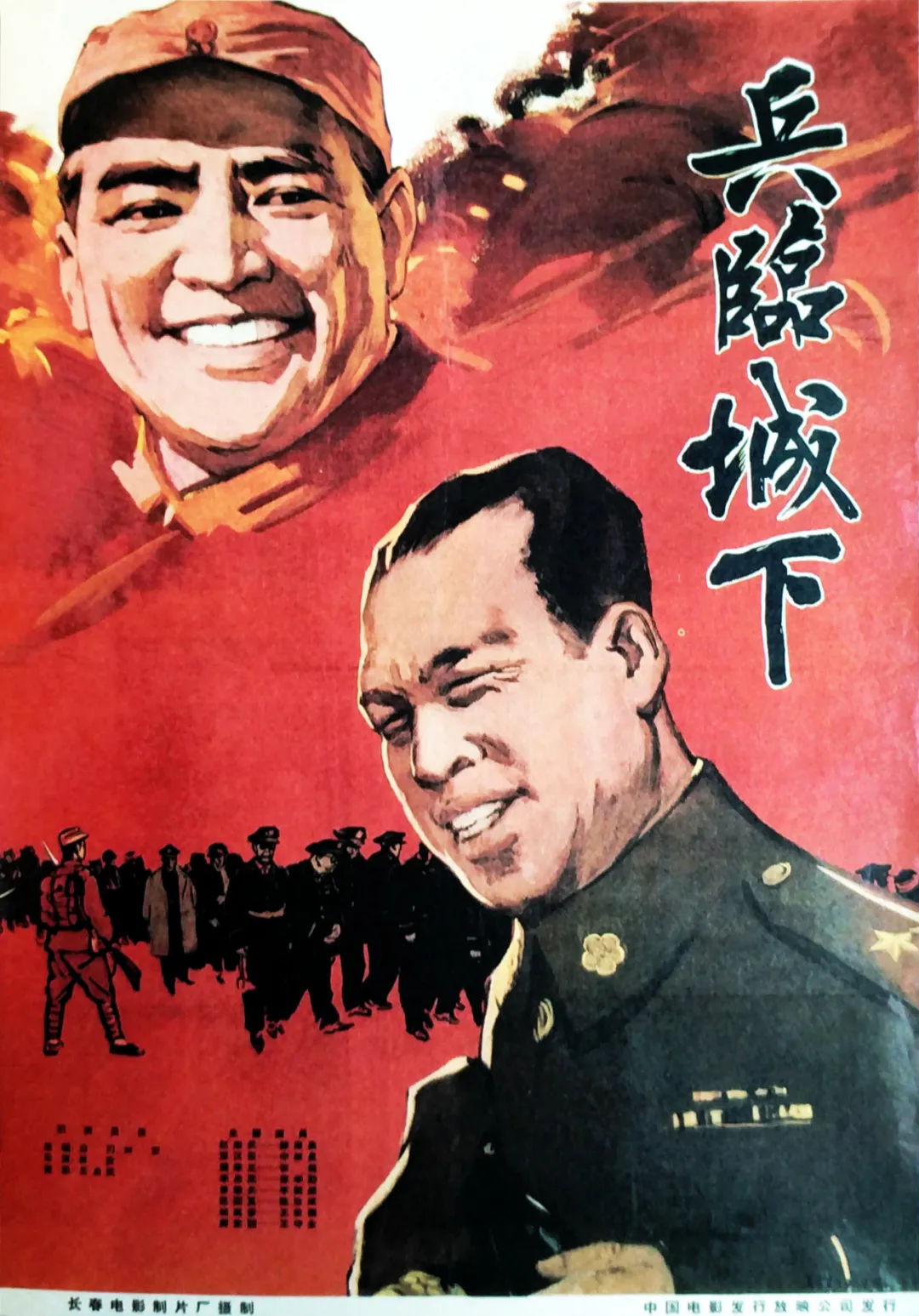 几代人的回忆,分享32部老电影高清海报,看过的都40岁以上了