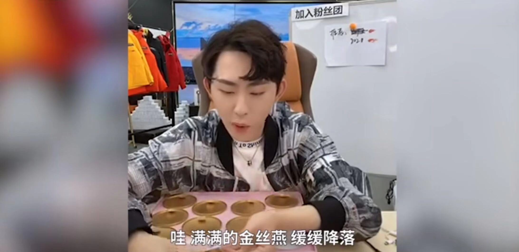 网红带货再翻两车！猫妹曾去郑爽生日直播间，