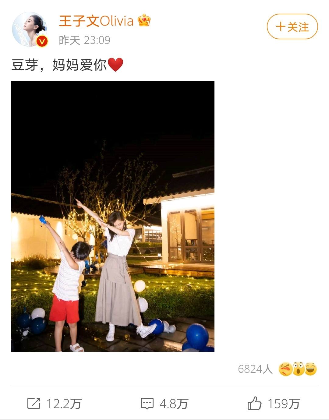 一直被偷拍，却从未回应：王子文突然承认有儿子，勇气从何而来？