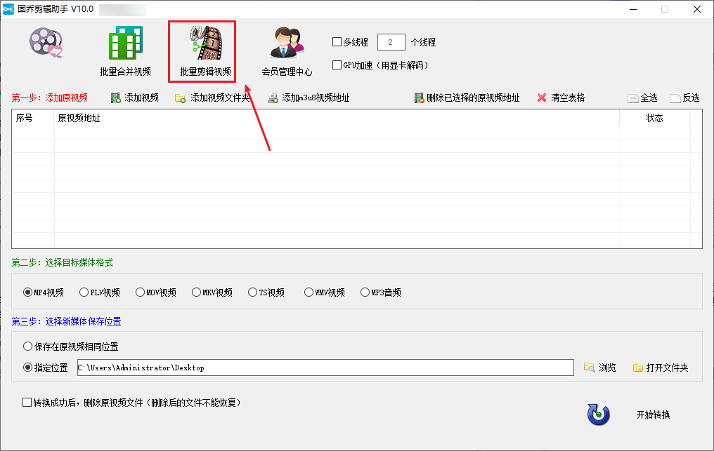 想要做搬运视频，却不知道如何做的，可以看看这里