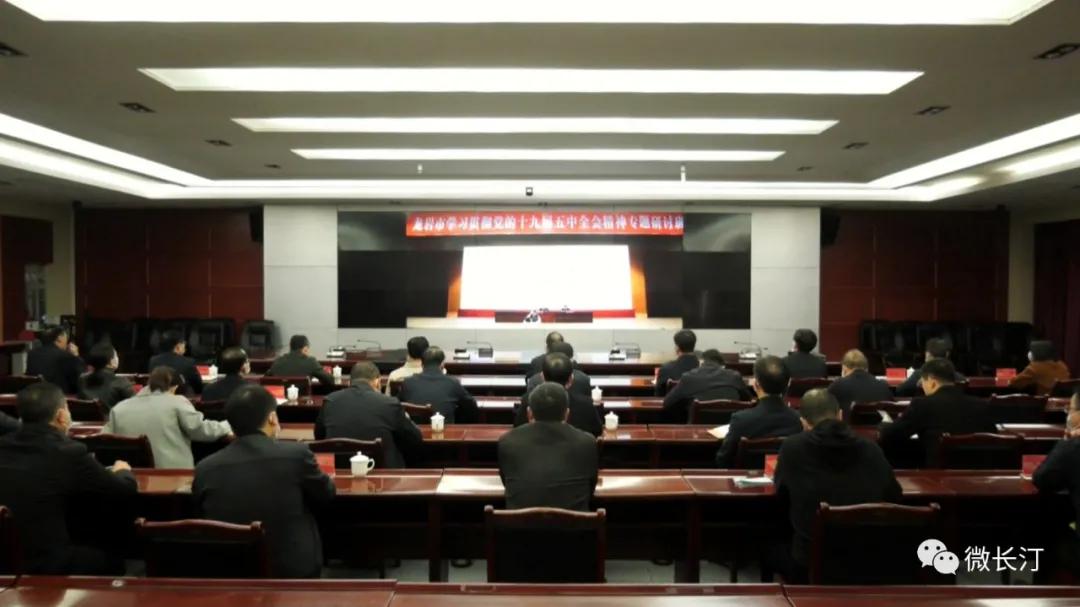 é¿æ±å¿ç»ç»æ¶å¬æ¶çå¸ç®¡å¹²é¨å­¦ä¹&nbsp;è´¯å½»åçåä¹å±äºä¸­å¨ä¼ç²¾ç¥ä¸é¢ç&nbsp;è®¨ç­å¼ç­å¼