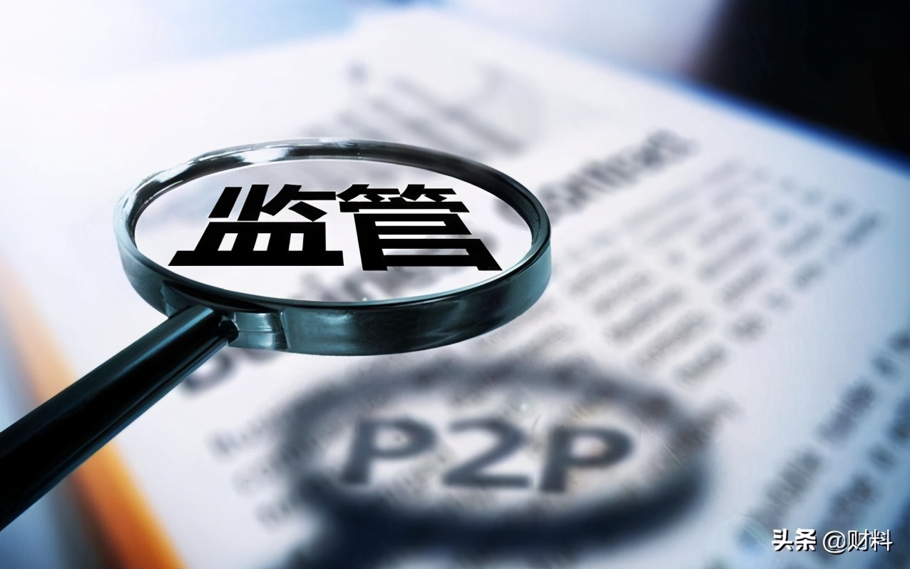 网贷平台被“一刀切”，仅剩3家！平台被关停，借款能不还吗？