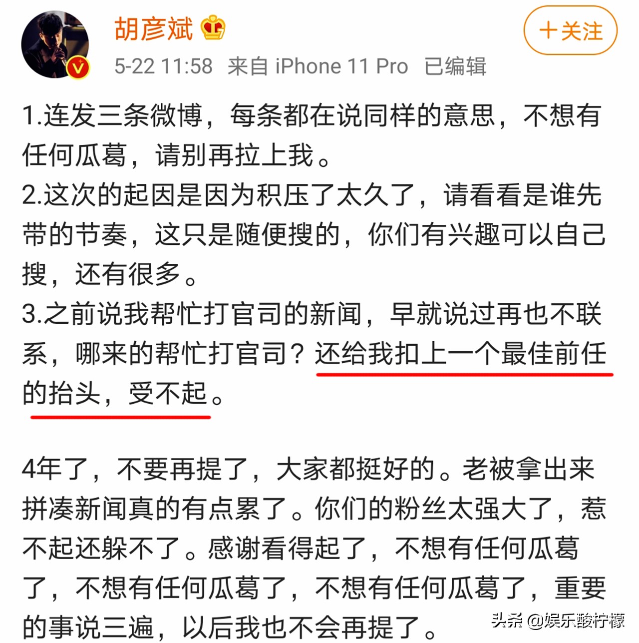 贾乃亮李小冉第一，郑爽靳东随后，罗晋唐嫣夫妻上榜，他们不累吗