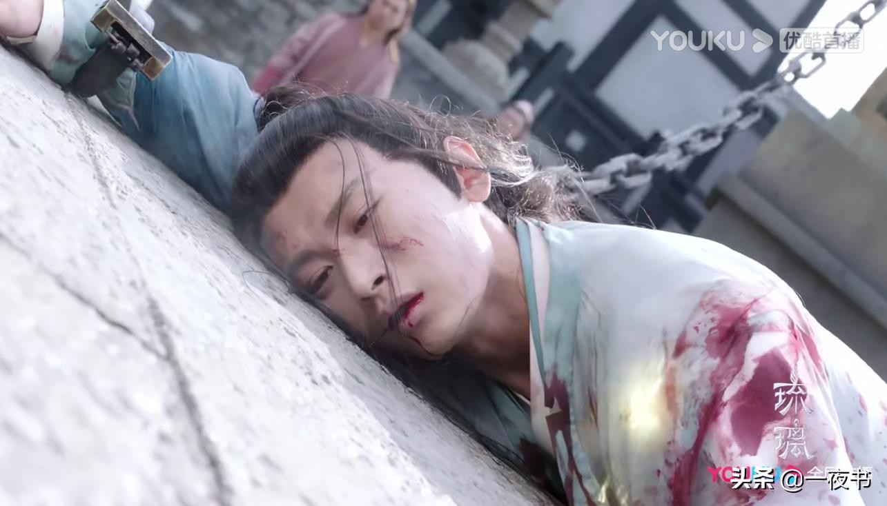 谦和|琉璃：看似谦和的昊辰手段卑劣 引司凤情人咒发作还用打妖鞭想杀司凤