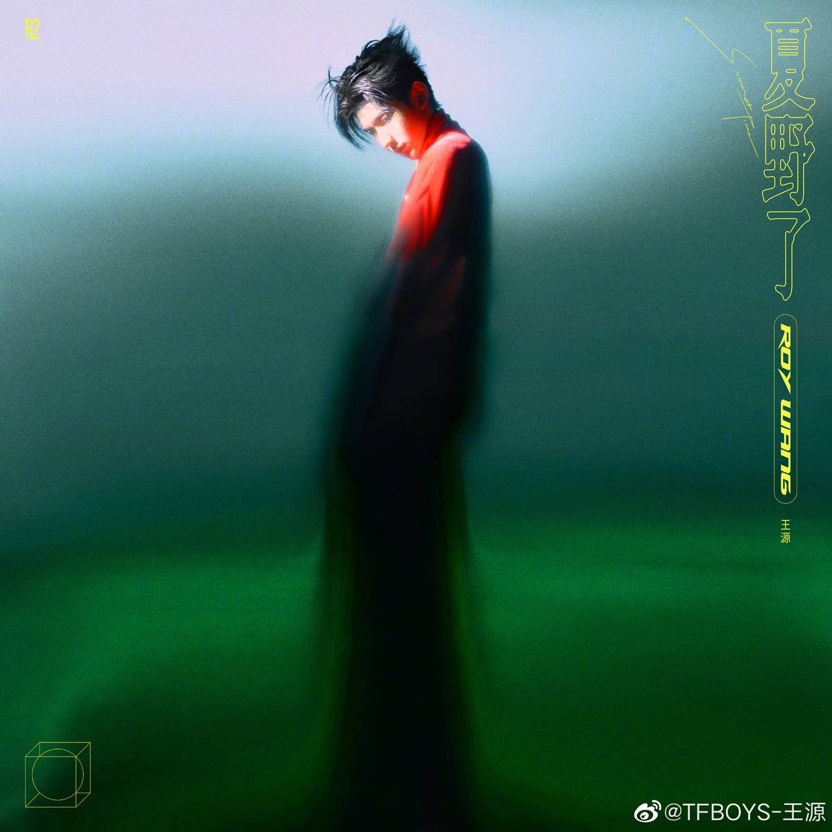 TFBOYS将解散只一人续约？经纪公司发文忙否认，各自发展工作忙