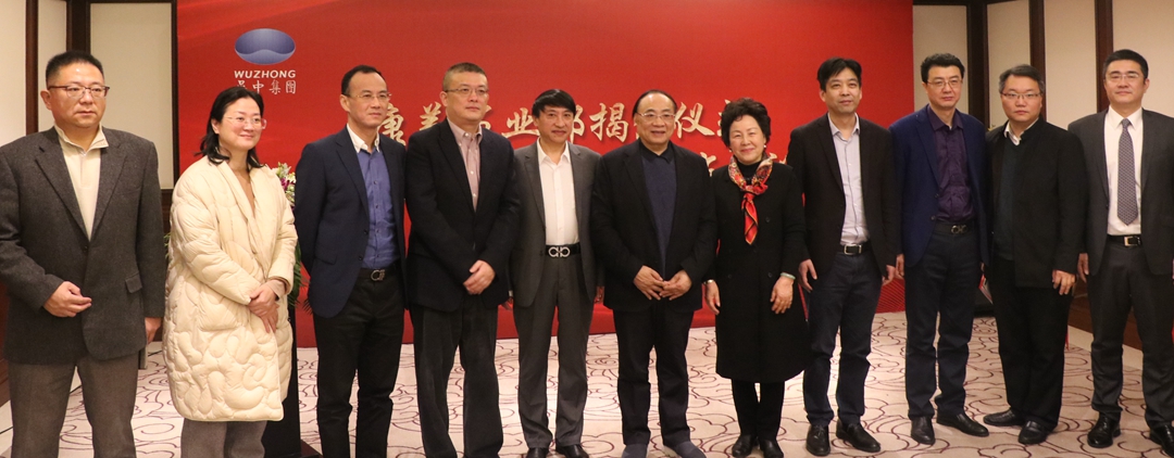 致力打造重点民生工程 江苏吴中集团康养事业部揭牌成立