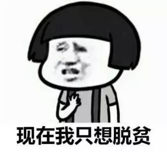 搞笑说说短句爆笑 适合自己的心情语录图片