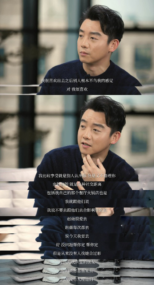 郑恺首谈当爸感受，曝女儿有强大干爹团，干妈