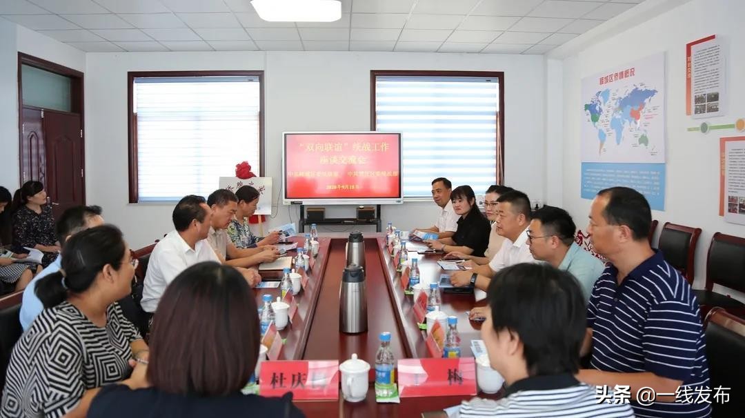 Today，峄城数字统战迎来了贾汪客人