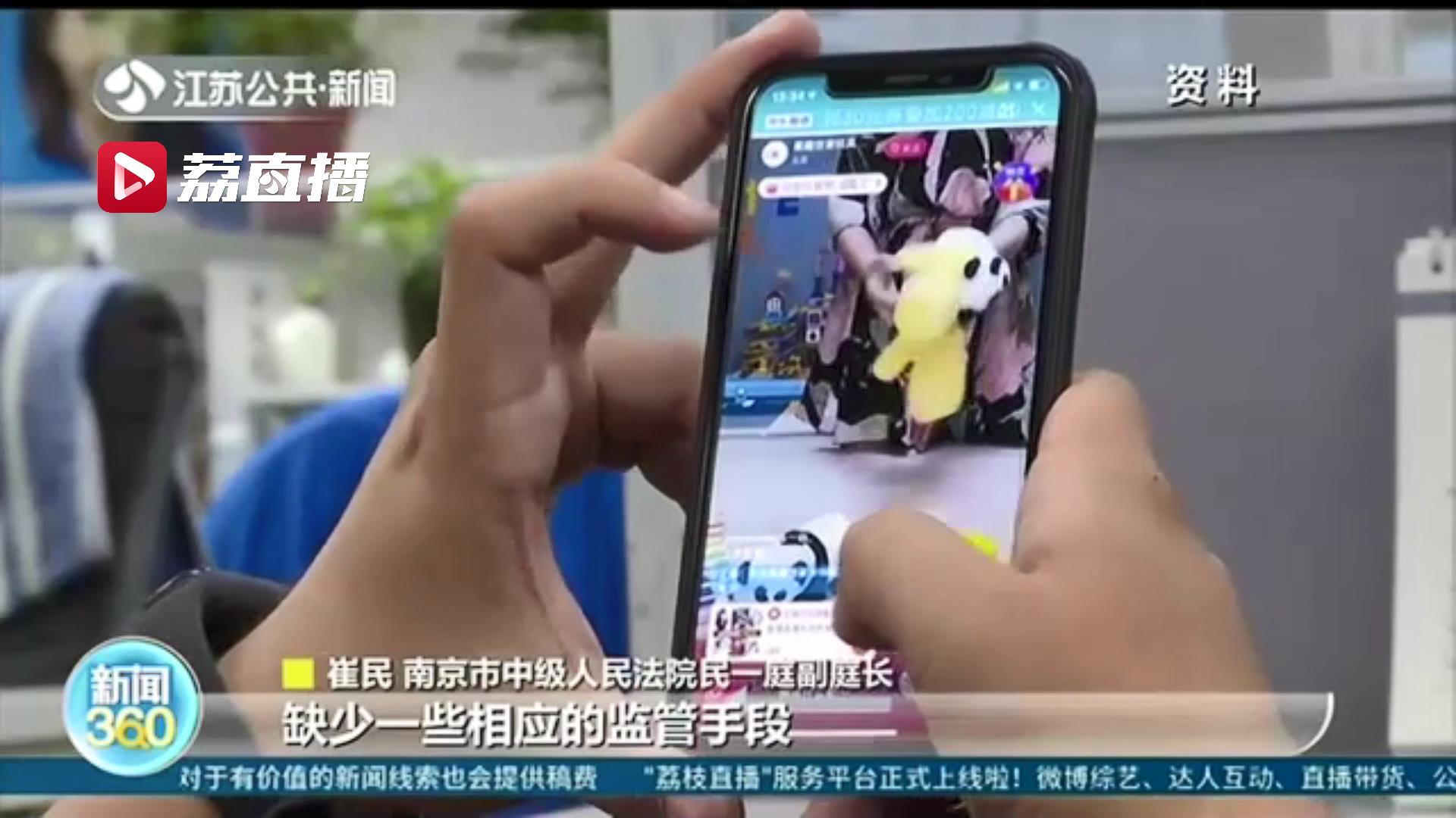 购物纠纷下降 服务类纠纷持续上升 南京中院公布&ldquo;315&rdquo;十大典型案件