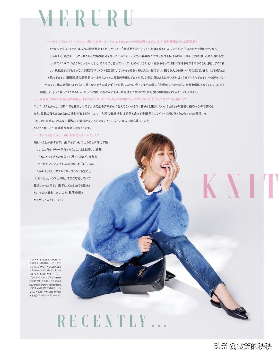 Master These 4 Color Matching Schemes Your Autumn And Winter Collocation Casual Wear Is Beautiful Inews Master These 4 Color Matching Schemes Your Autumn And Winter Collocation Casual Wear Is Beautiful Inews