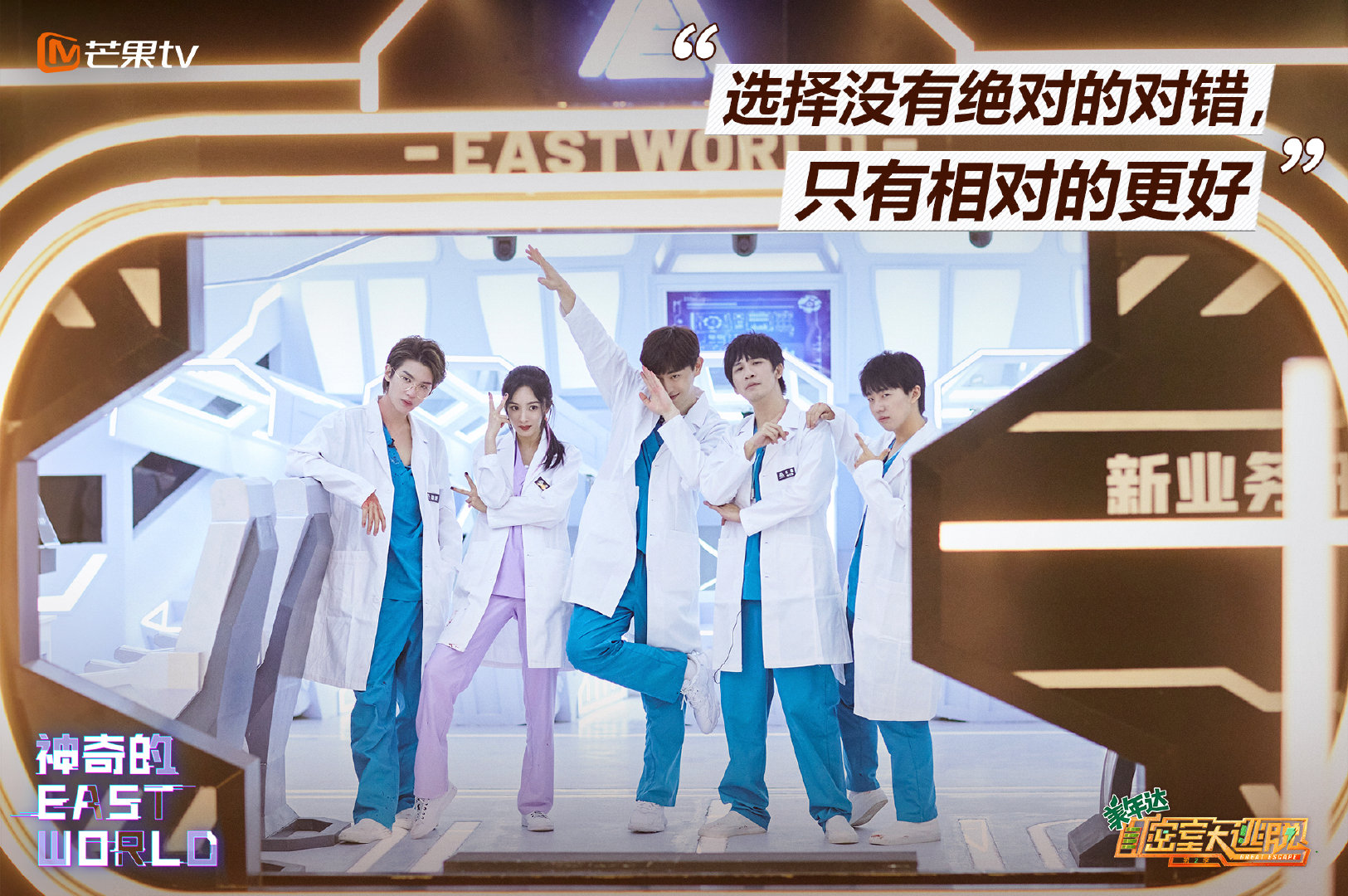 Should be Guo Qilin exited " does penetralia escape greatly " the 3rd season? 