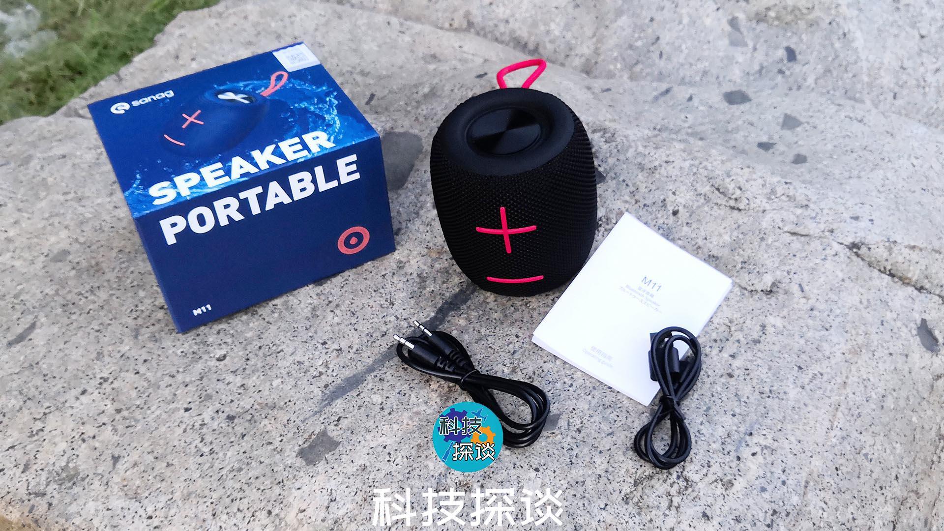 有什么音響體積小聲音大音質(zhì)還好？Sanag M11戶外音響算一個