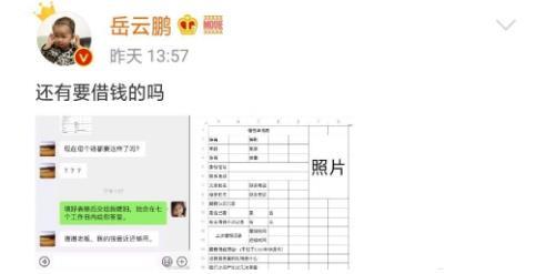被纠正年纪，邓超隔夜复仇宣布解散工作室，工作室的回应好硬气