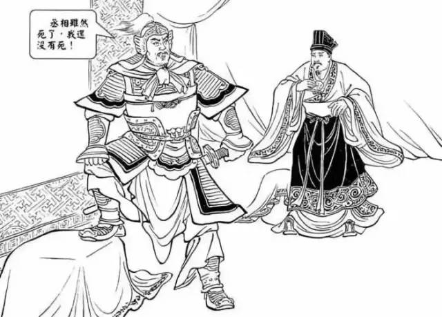 魏延究竟是什么鬼？赵云诸葛亮都老死了，为啥