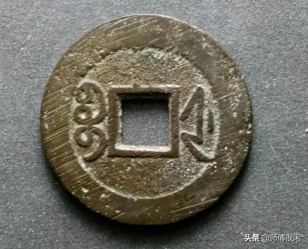 古钱币在交易市场保持着鲜明的个性,成交价格呈稳步攀升态势