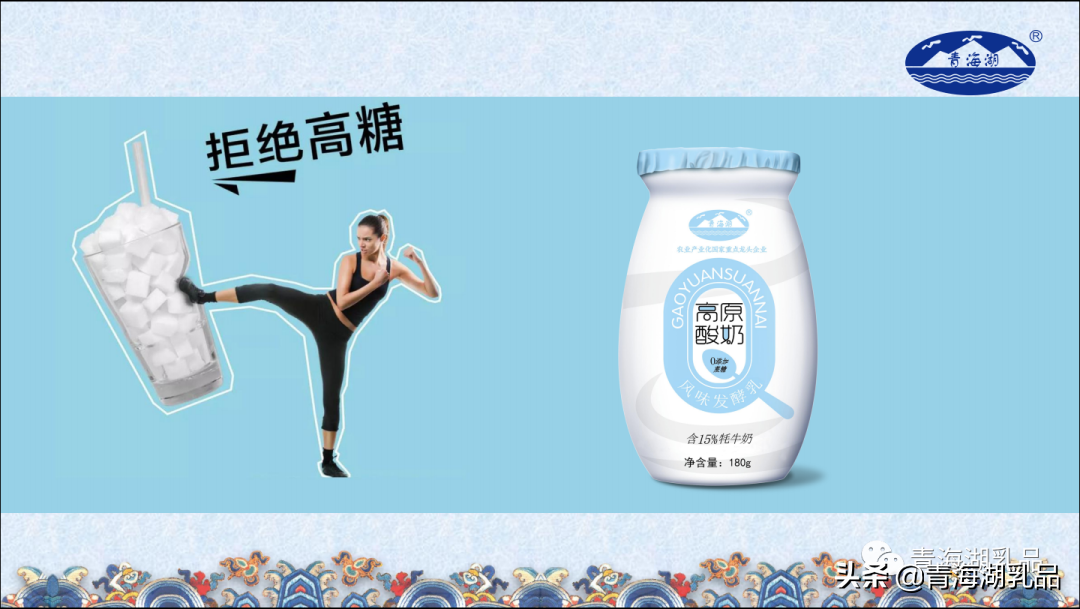 酸奶，当它拥有自己的“态度”与“性格”，它更像一件艺术品