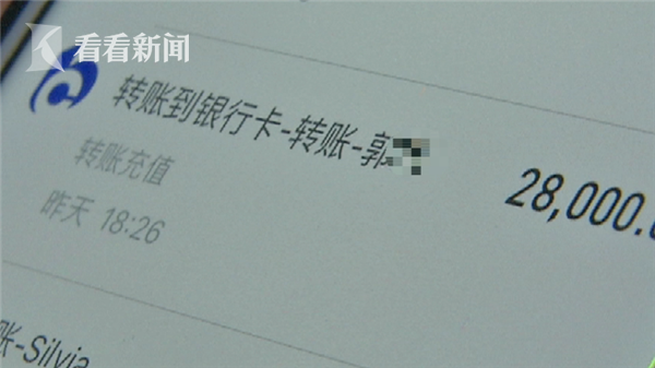 “觉得自己好蠢”女大学生一夜被骗23万！这种骗