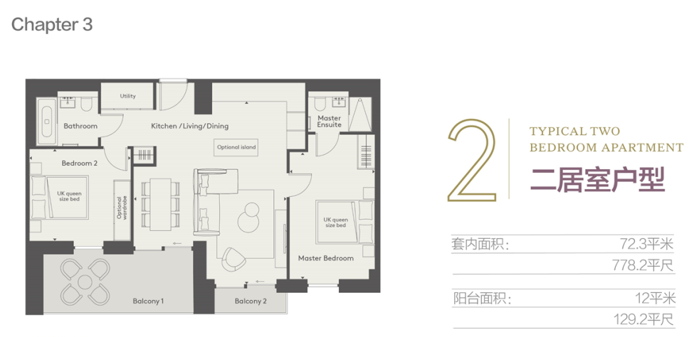 「英国」伦敦第三大CBD区域地标之作丨Queen’s Square 皇后广场