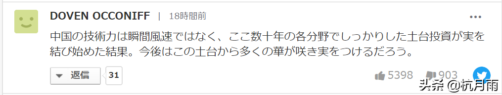 �й�������½���ձ�ר���������ޣ�����Խ��ʶ֮�⣬�ǳ��˲���