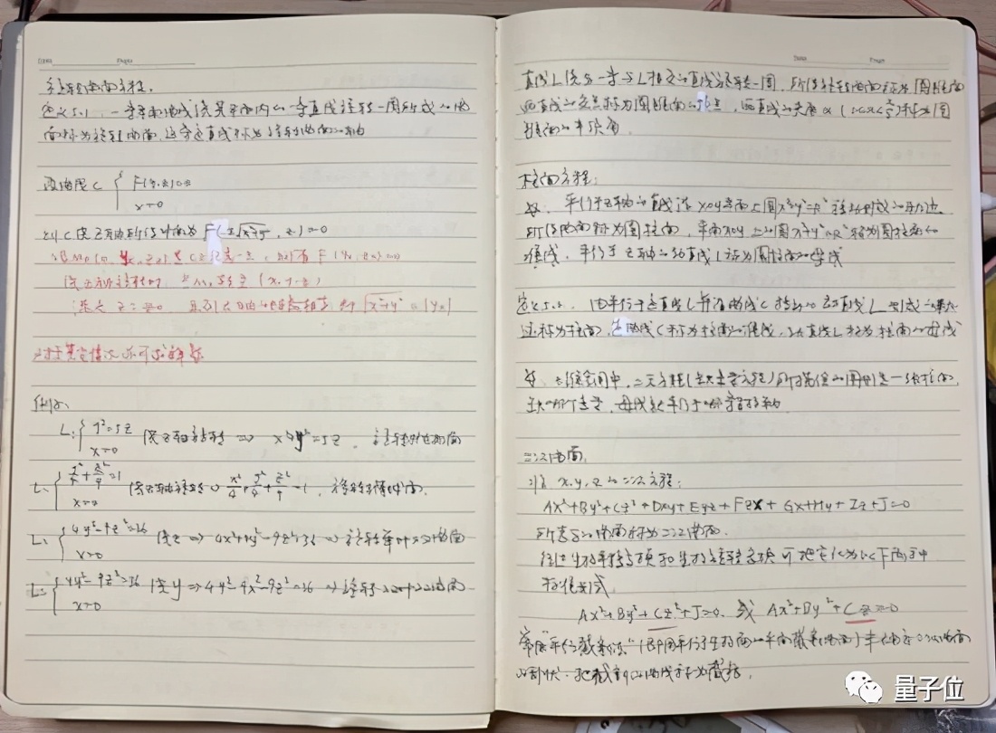 12门课100分直博清华！这份成绩单冲上热搜，但学霸也曾考过25分