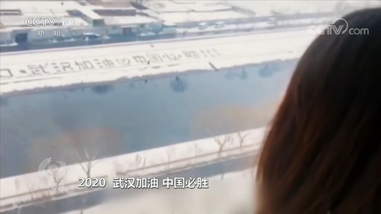 焦点访谈：如何理解伟大抗疫精神？