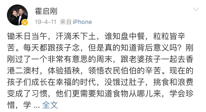 郭晶晶被曝怀4胎:她的底气,不只是钱