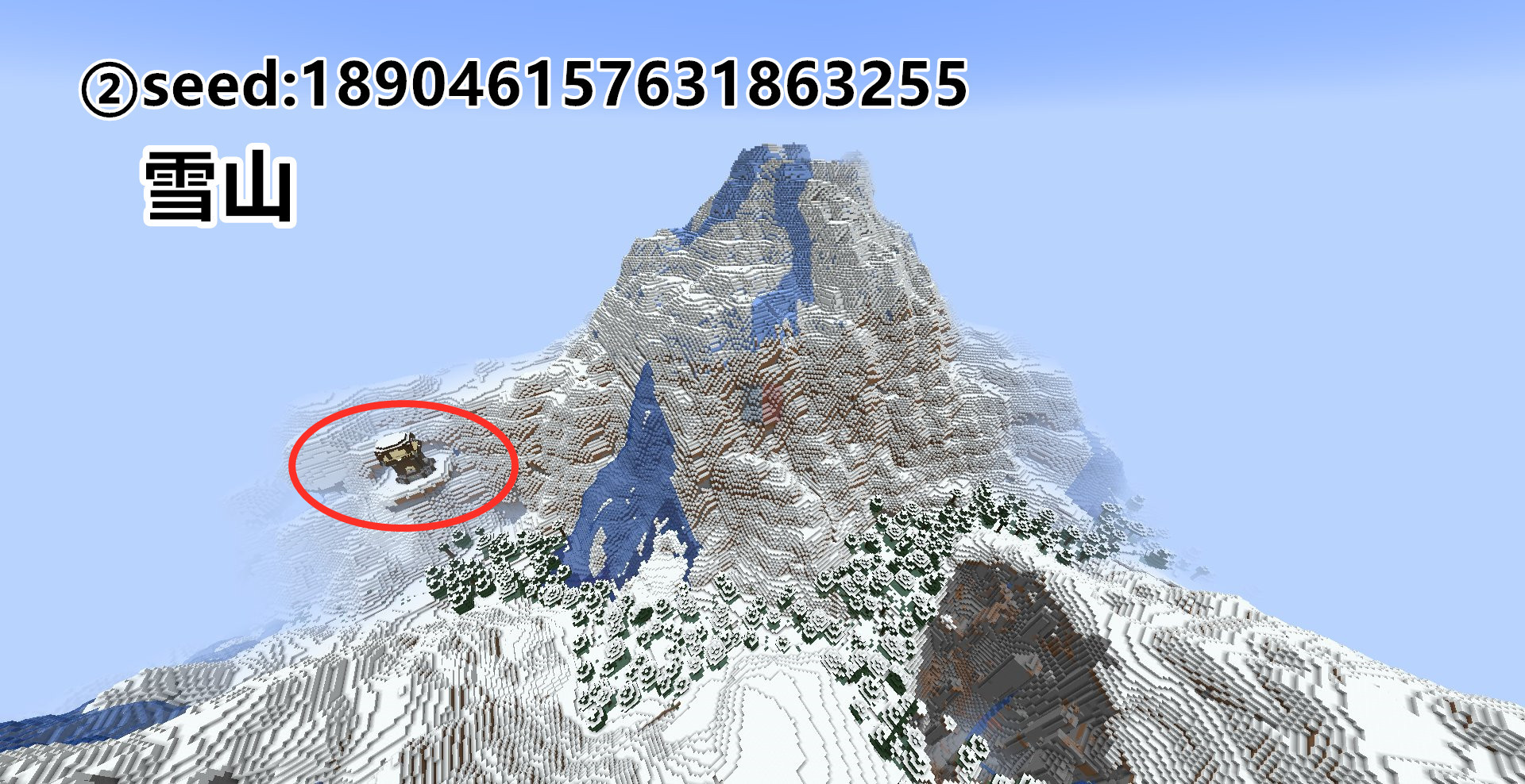 我的世界 1 18令人惊叹的7个种子 自然界的鬼斧神工 资讯咖