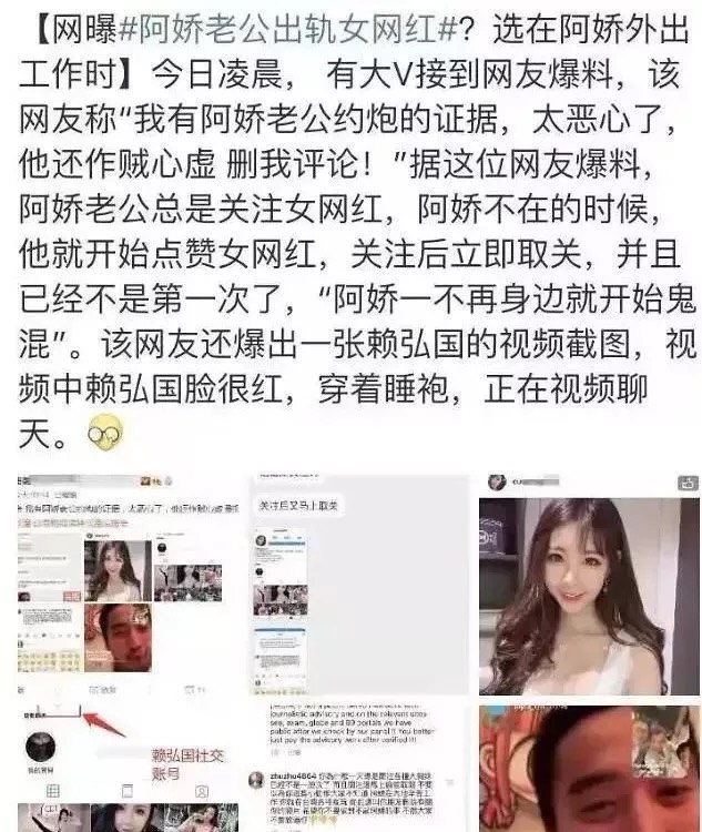 阿娇闪婚又闪离！因真人秀维持假面婚姻，男方