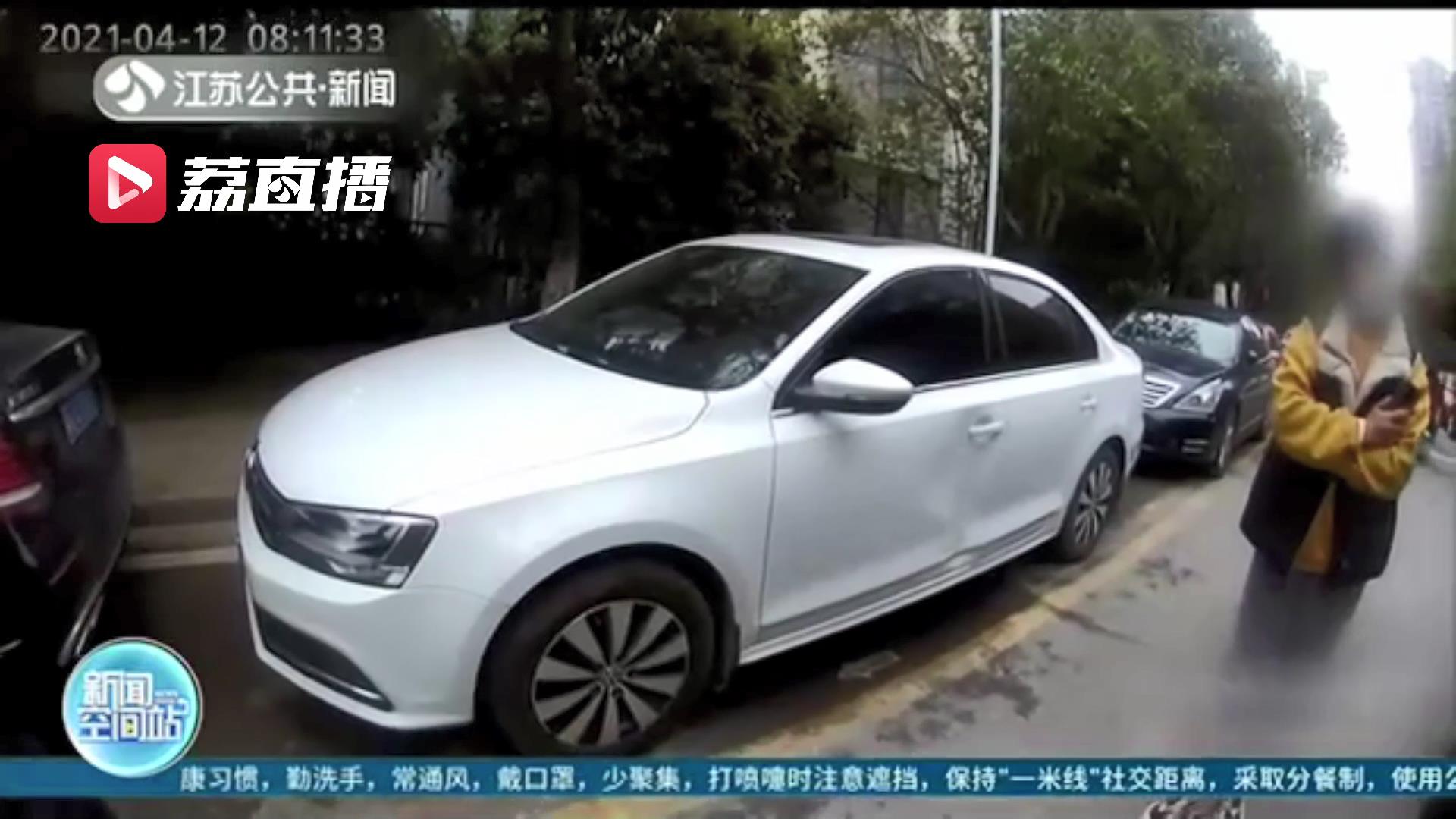 如此“脚痒”不应该！小伙酒后情绪失控连踹多车 涉寻衅滋事被抓
