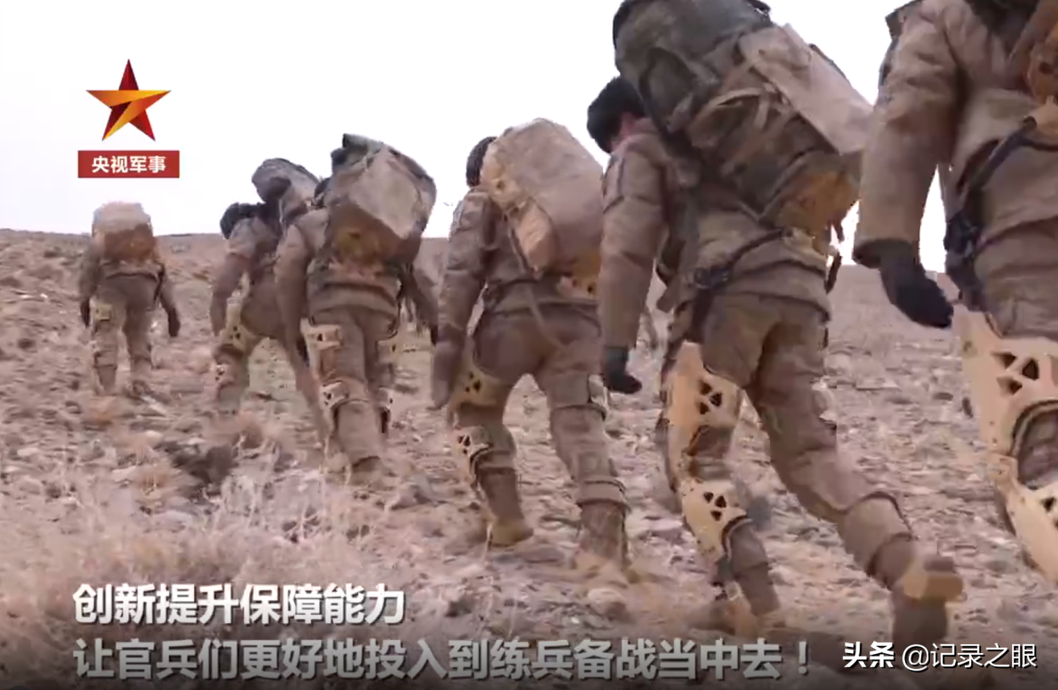 战场新利器！我国单兵外骨骼或将大量列装，科技技术就是战斗力